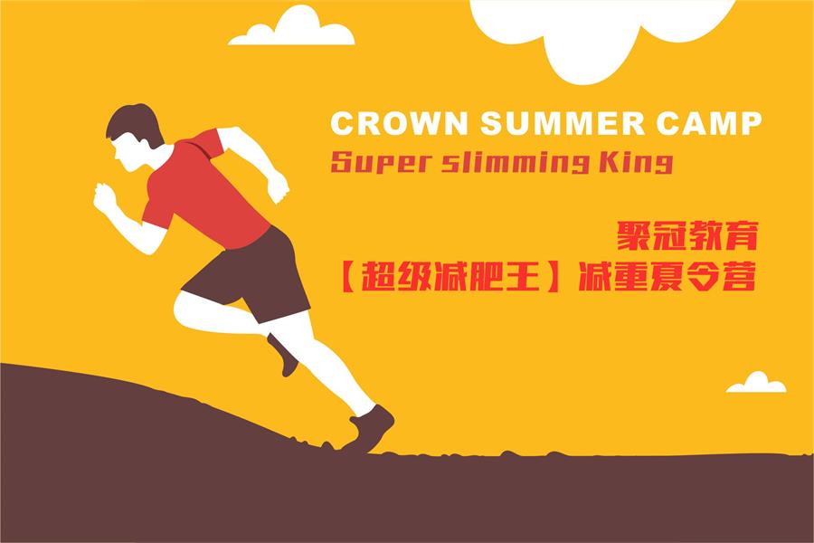 ���ݼ�������Ӫ�����