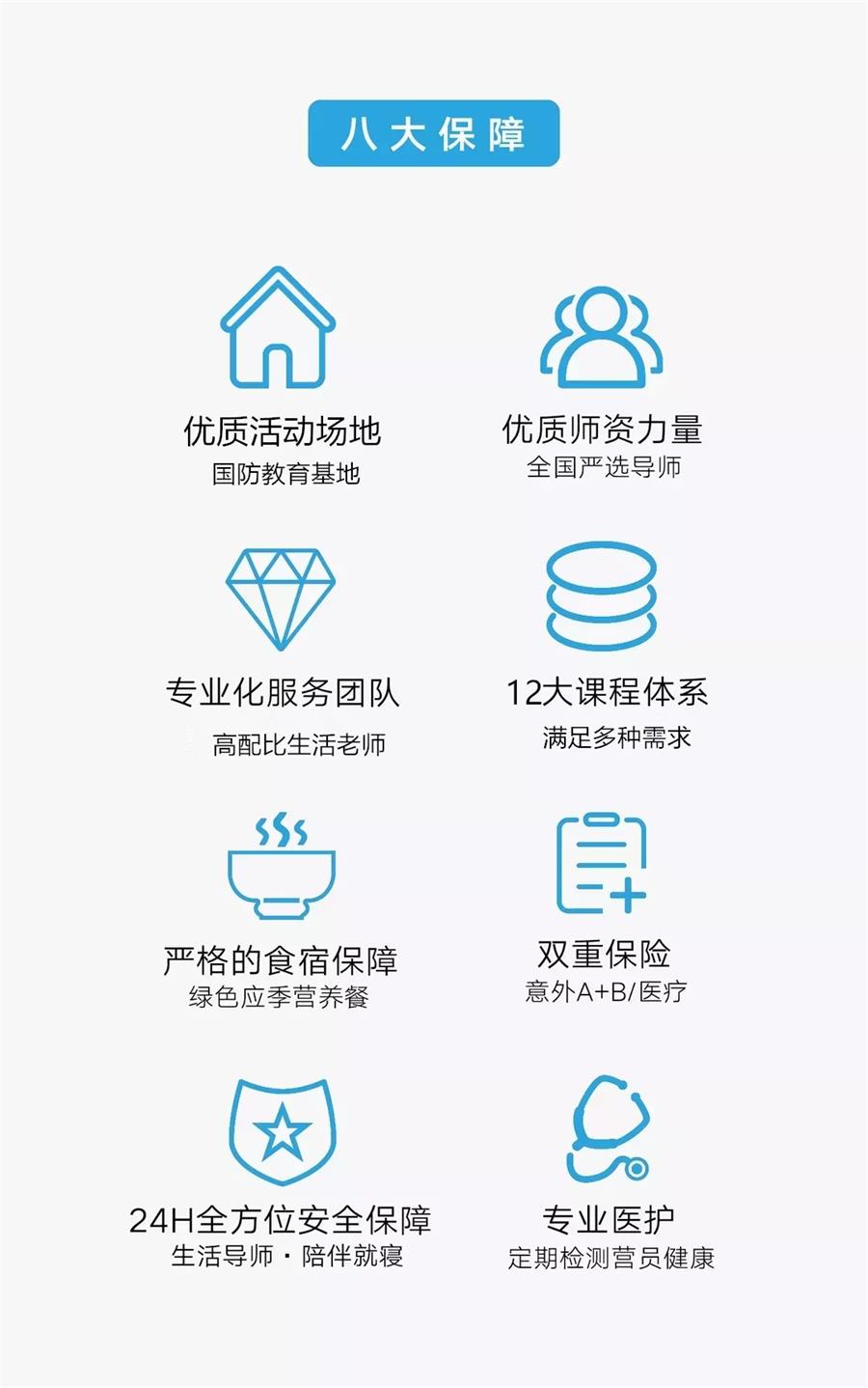 2020�۹ڼ�������Ӫ