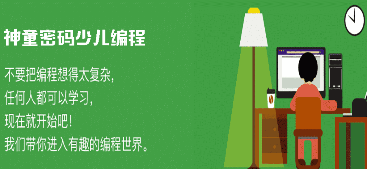 ������ͯ��������ѵ