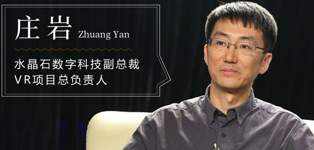 �Ϻ�����vr������ʵ��ѵ