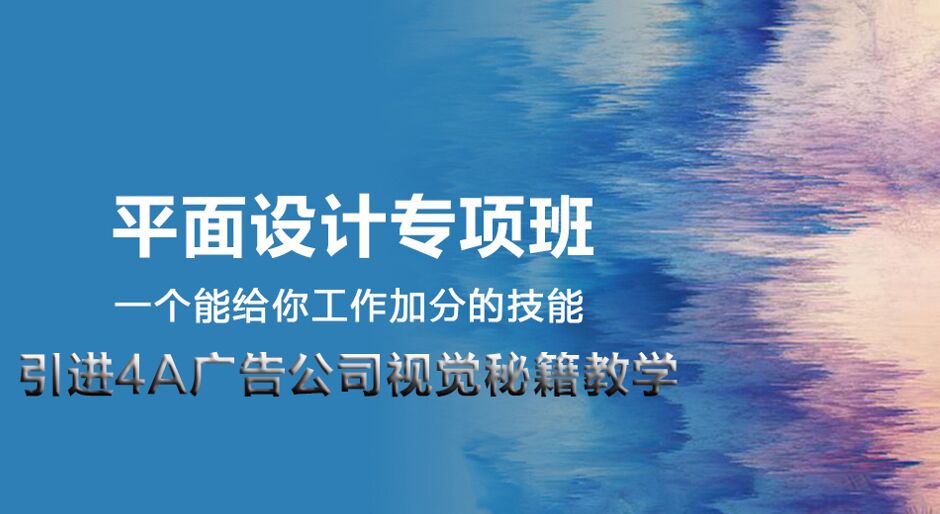 �Ϻ�ƽ�������ѵ��