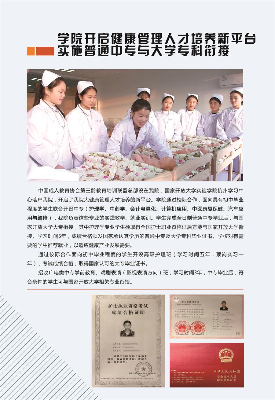 ����רҵ��רѧ��