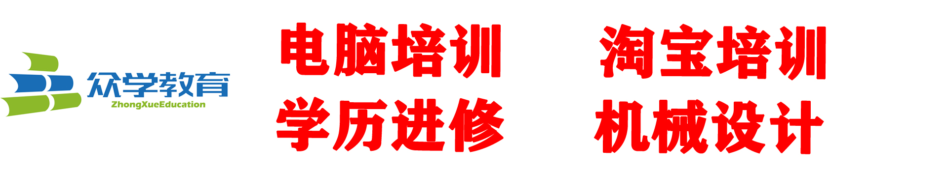 ������ѧ�칫������ѵ