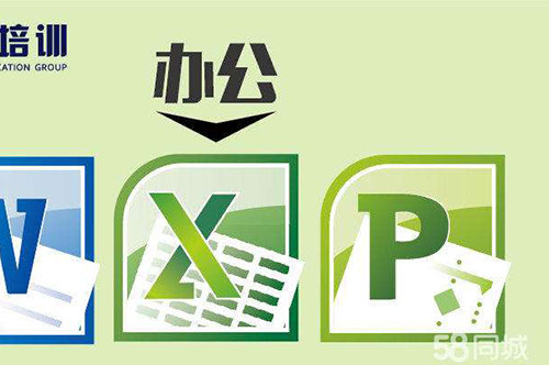 ����칫�Զ�����ѵ��