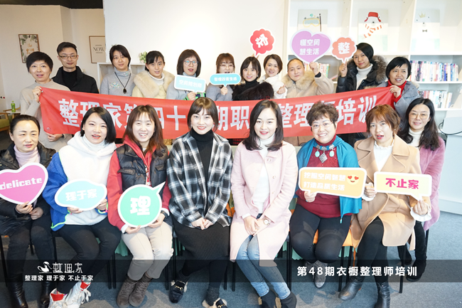 成都学收纳哪里好 成都学收纳哪里好