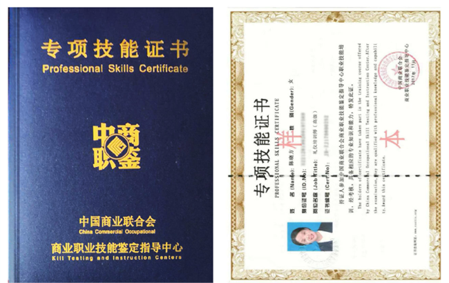 ��������ʦ��ѵ�γ�