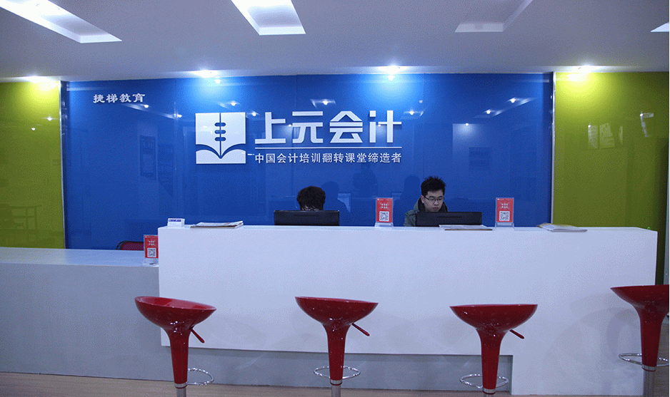 �ߺ���Ԫ���ѧУ