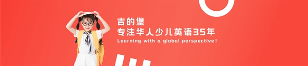 �Ϻ����ı�Ӣ��ѧУ