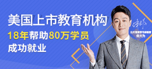 兰州达内it培训学校 兰州达内it培训学校