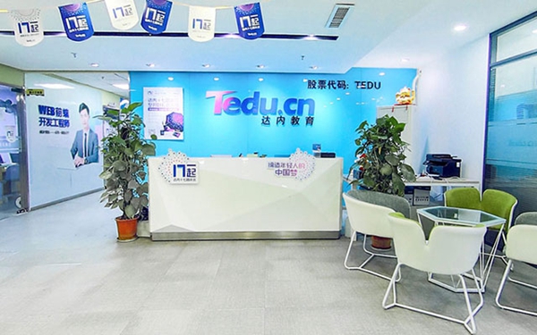 达内UI设计培训