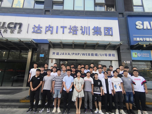 ����it��ѵѧУ