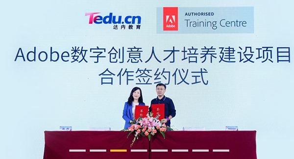 青岛UI设计培训学校 青岛UI设计培训学校