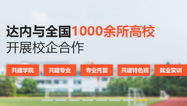 �ɶ�it��ѵѧУ