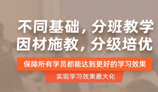 重庆it培训机构 重庆it培训机构