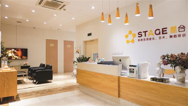 ����stage��̨����ѧԺ