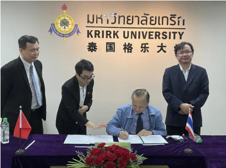 福州泰国格乐大学本科招生 福州泰国格乐大学本科招生