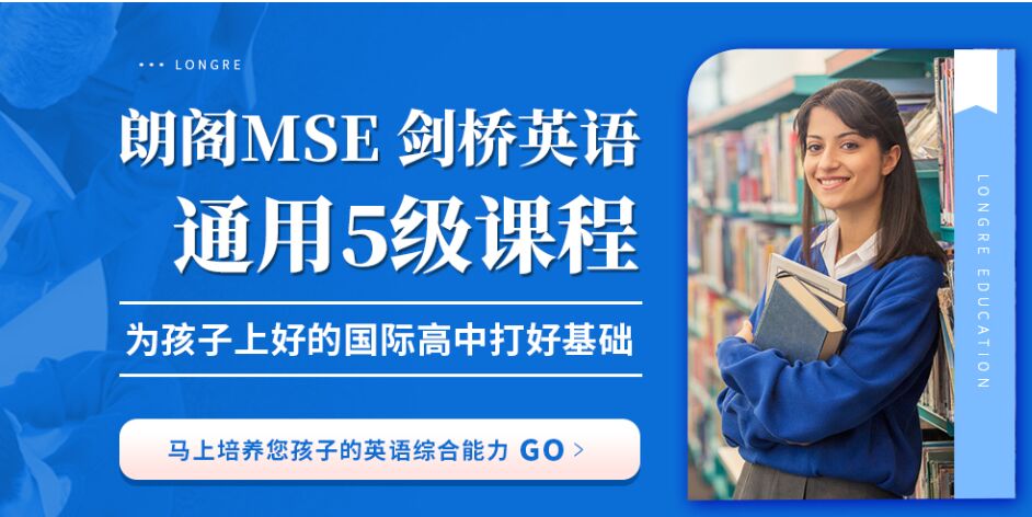 绵阳朗阁雅思托福培训 绵阳朗阁雅思托福培训