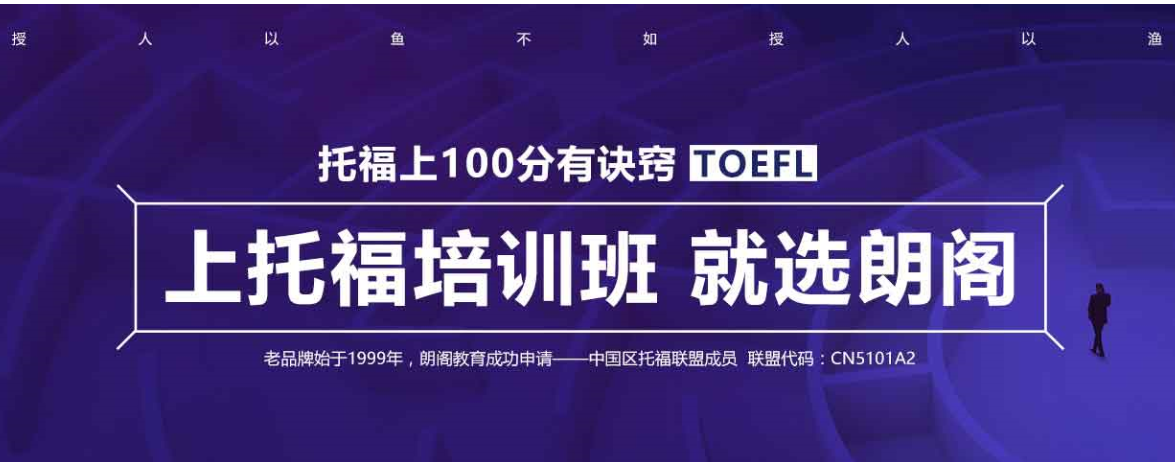 无锡朗阁教育 无锡朗阁教育