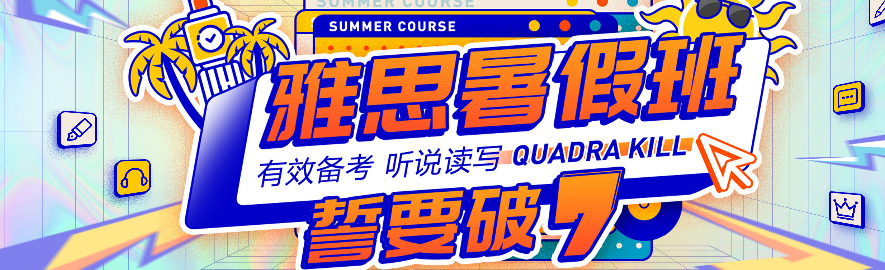 ���ݻ�����˼��ѵ