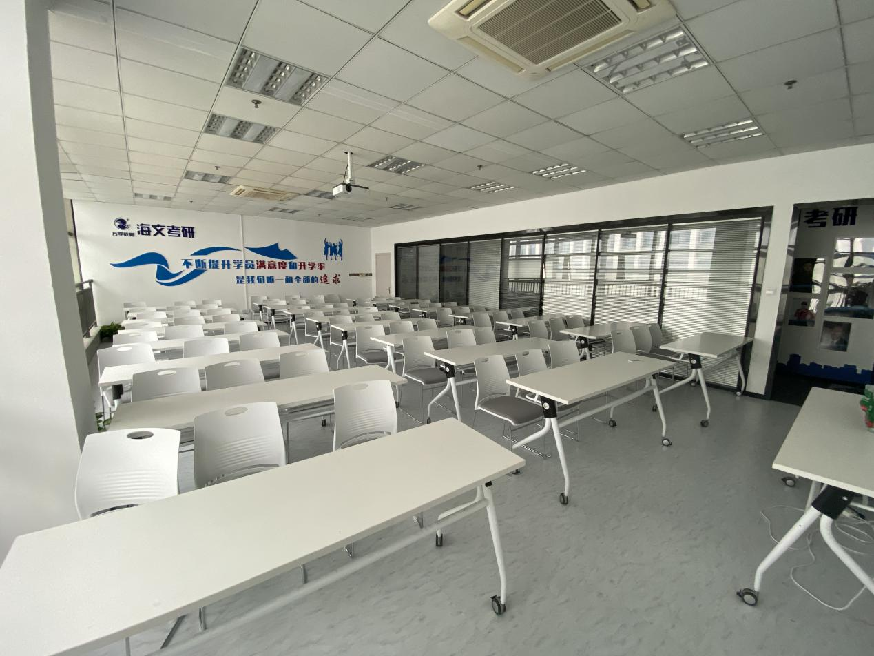 金华海文考研培训学校 金华海文考研培训学校