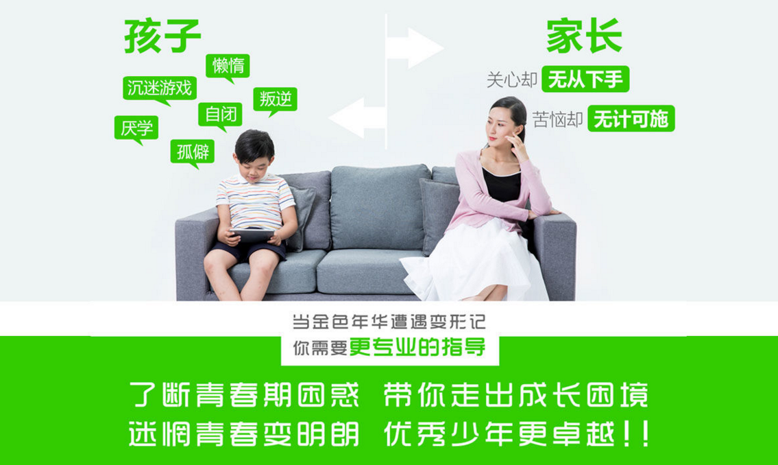 �Ϻ��ഺ����ѵѧУ