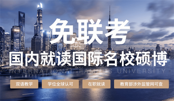 青岛万通考研 青岛万通考研