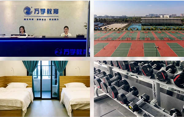 �������Ŀ�����ѵѧУ