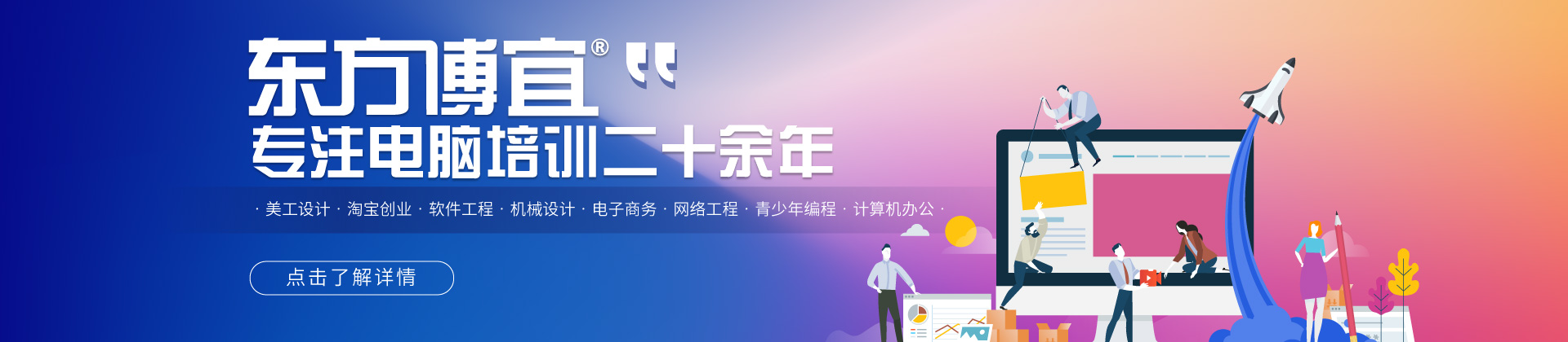 无锡it培训学校 无锡it培训学校