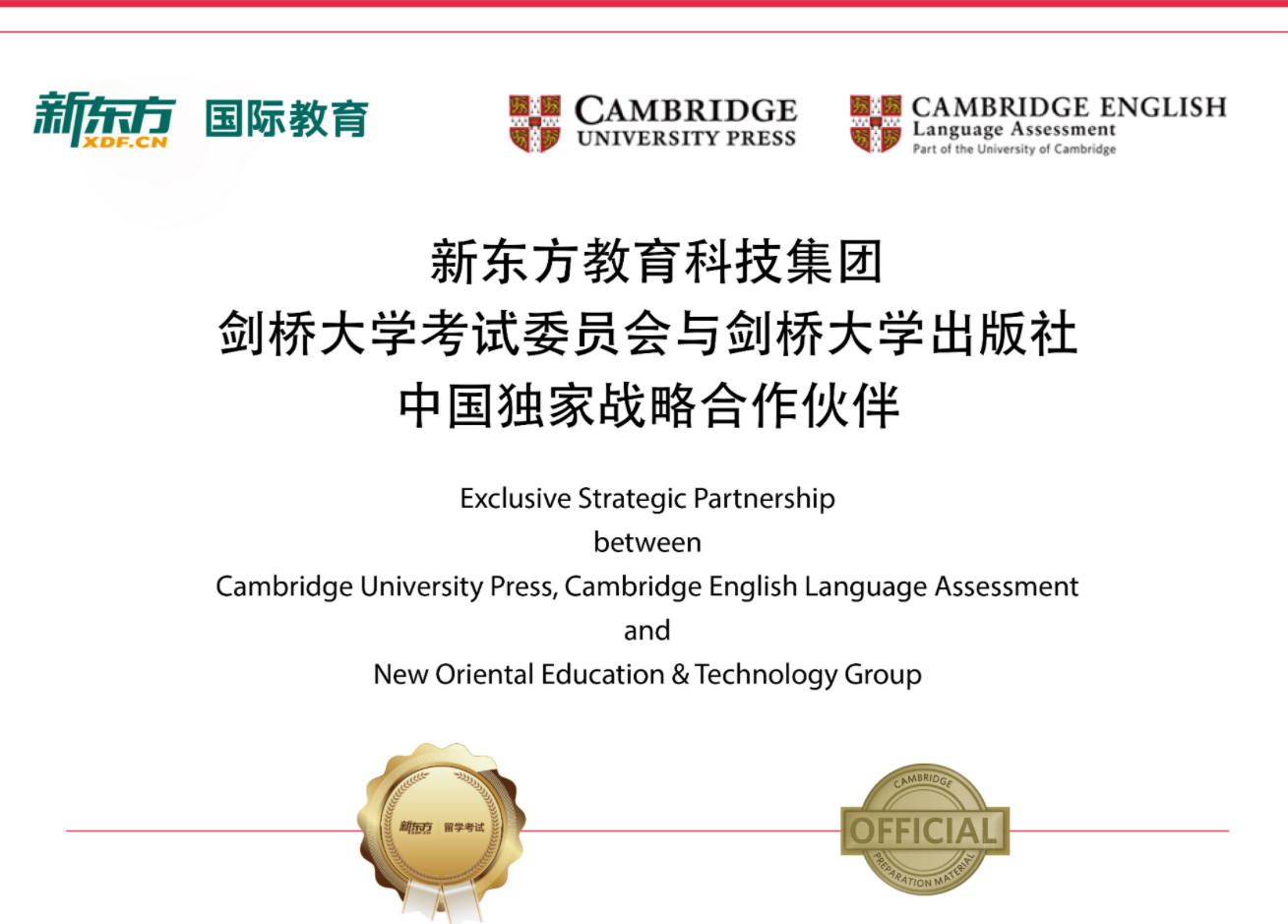 ����¶���Ӣ����ѵ