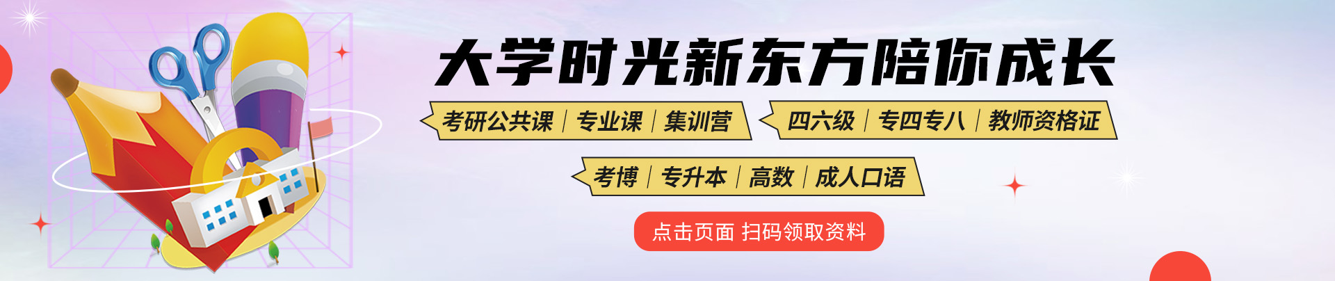 ����¶�������������ѵ