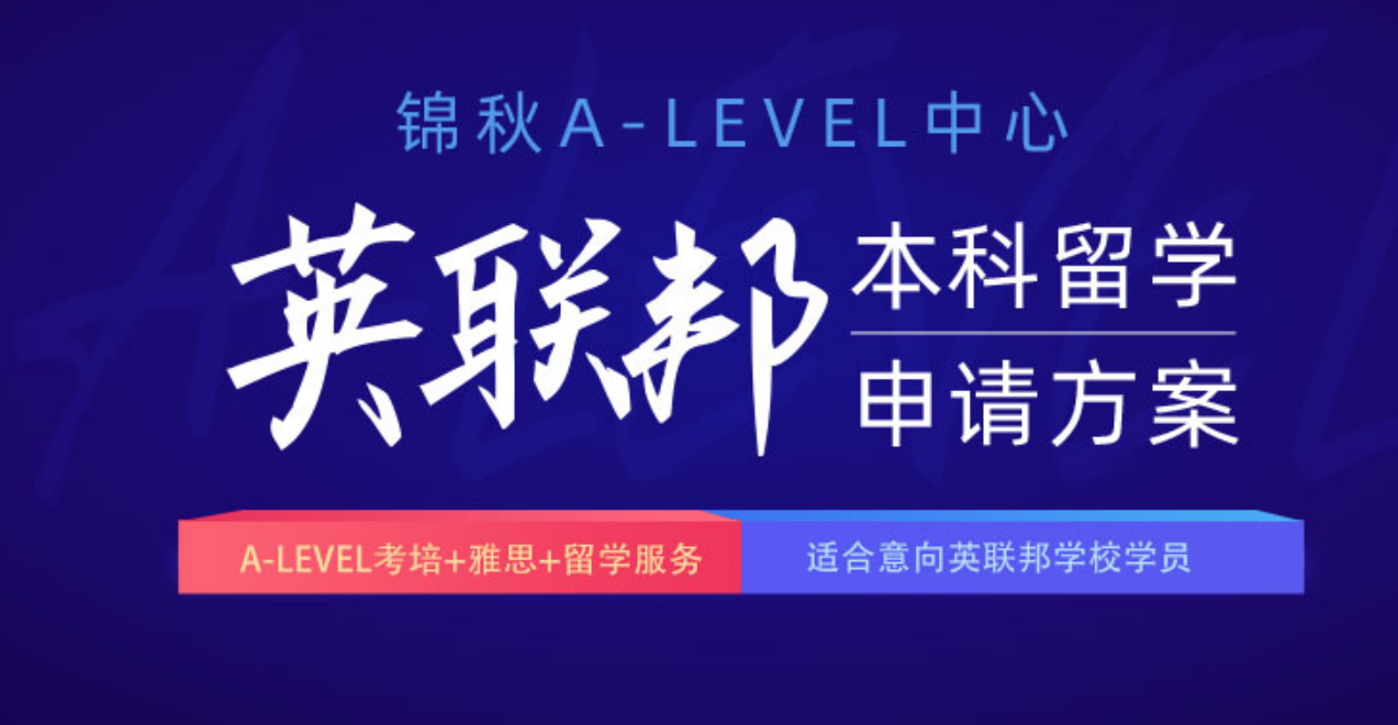 ӰרҵA-LevelѵA-Level