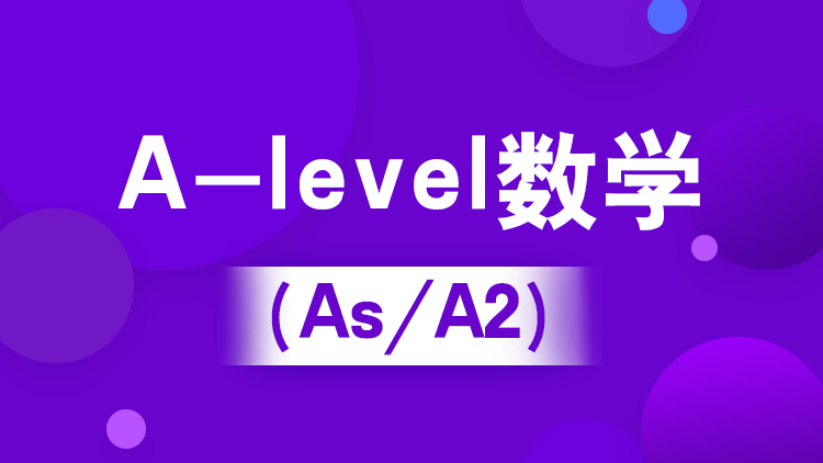 ºA-levelIG/As/A2ѵ