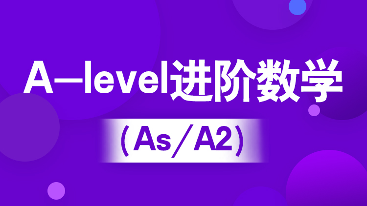 A-levelѧiG/AS/A2ѵ
