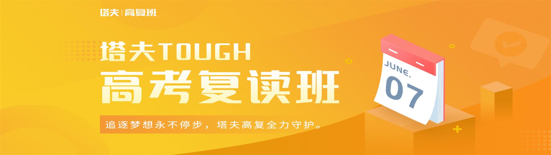 ���ݸ߿�����ѧУ