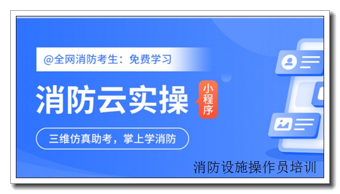 ��̶������ʩ����Ա�м���ѵ��ԤԼ���������