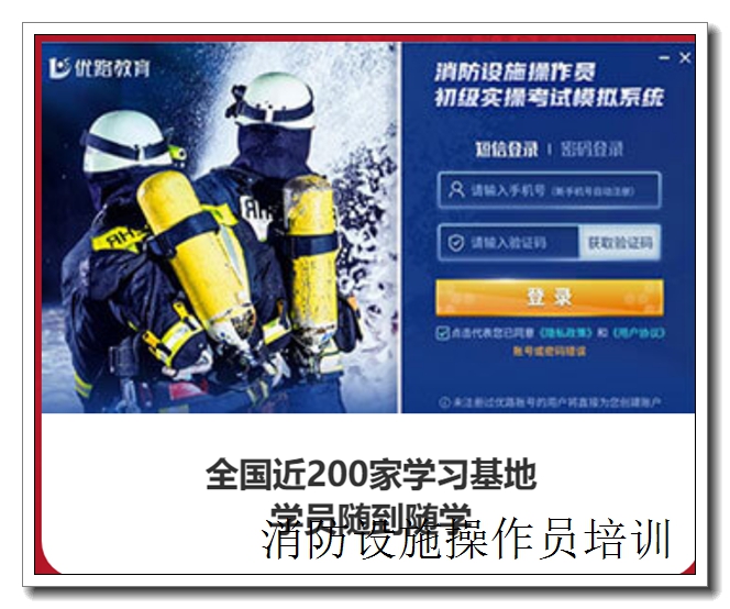 �����м�������ʩ����Աרҵ��ѵ��