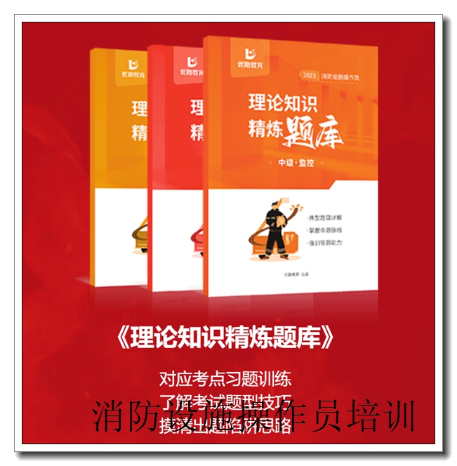 �����м�������ʩ����Ա��У��