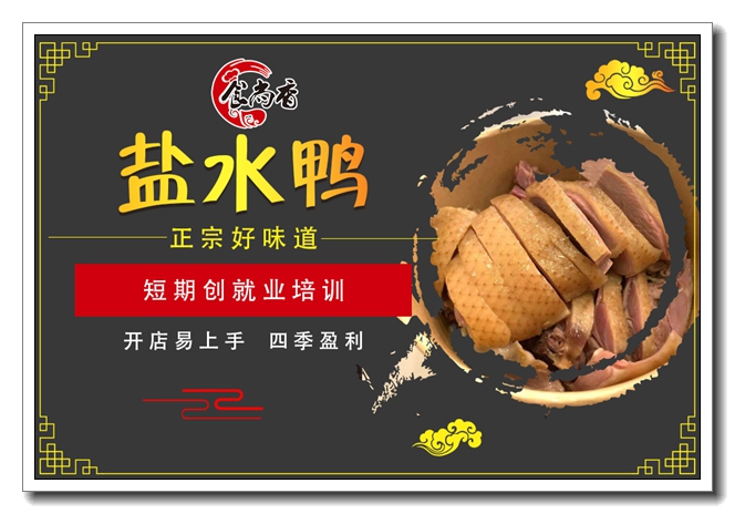 ��ɽ������Ʒ��ѵѧУ��