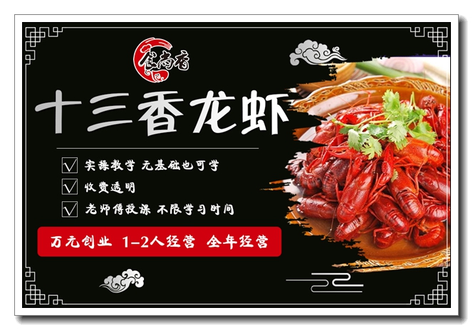 ÖÐɽÍÁ¶úÆä¿¾ÈâÅàѵ¾ÍÒµ¡£ÍÁ¶úÆä¿¾Èâ