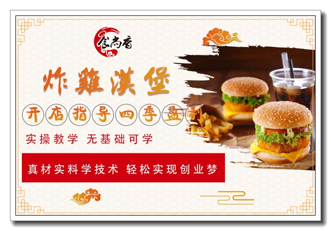 ·ðɽºúÀ±ÌÀÅàѵÄļÒÇ¿¡£ºúÀ±ÌÀ