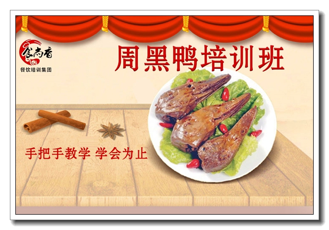 ������ɽ��������ѵ�ļ�רҵ����ɽ������