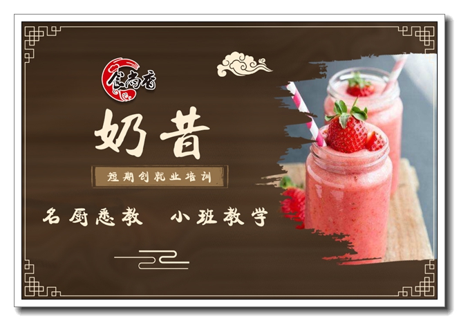 ����ɫ��������ѵѧУ��