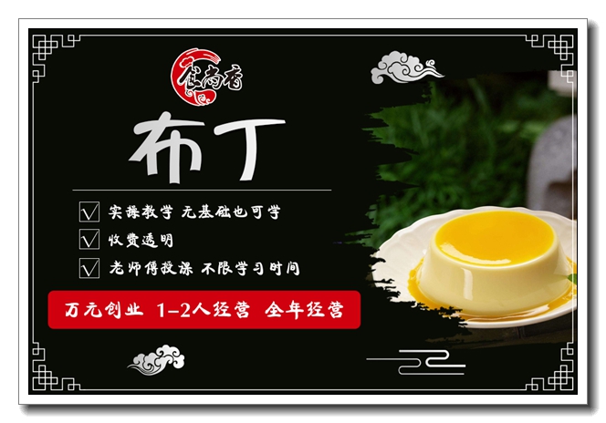 ��ɽ�տ�ϵ����ѵѧУ���տ�ϵ��