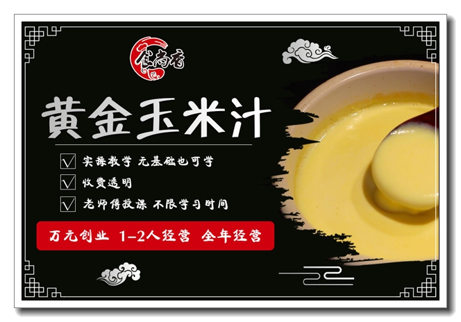 ����ơ�ƿ�Ѽ��ѵ�ļ�ǿ��