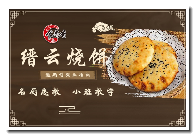 ��ɽ��ζ��ը��ѵ����Ǯ��