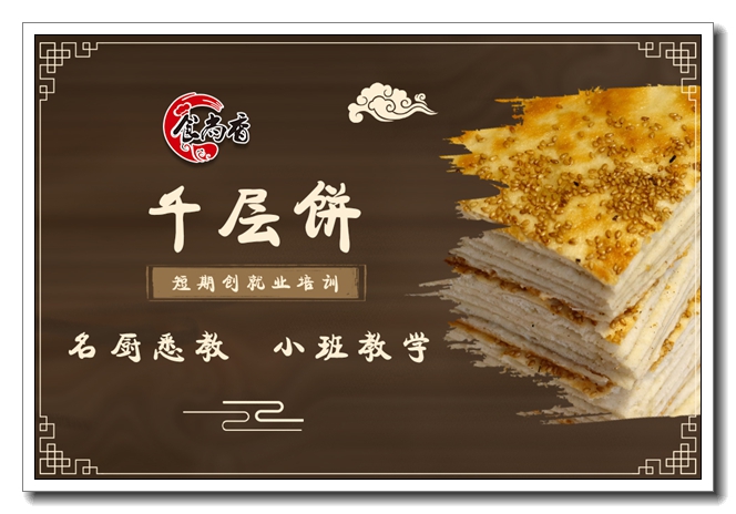 »ÝÖÝÕ¨½´µ¶Ï÷ÃæÅàѵ¾ÍÒµ¡£Õ¨½´µ¶Ï÷Ãæ