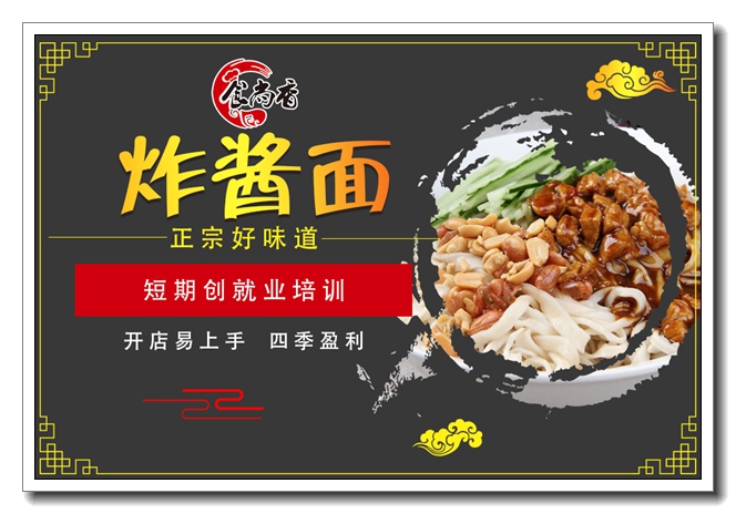 ¼ÎÐËÌÇË®ÅàѵÄļÒÇ¿¡£ÌÇË®