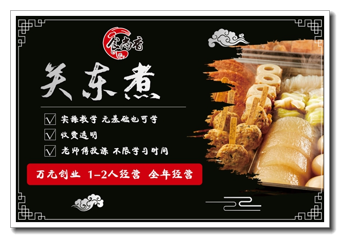 ��ɽ������ϵ����ѵ�ࡣ