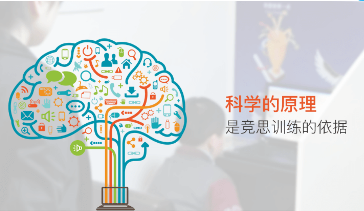 注意力训练 苏州儿童注意力训练