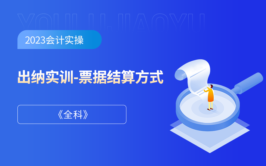 ���ջ��ʵ����ѵѧУ